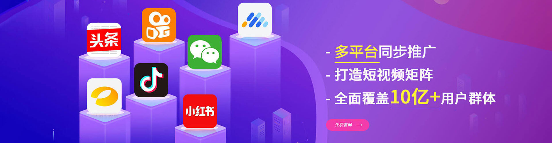 雨花信息流大师