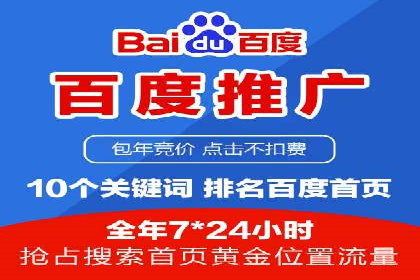 百度信息流推广案例：揭秘如何实现广告精准投放
