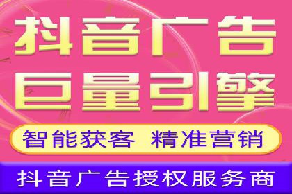 百度竞价托管实战技巧揭秘